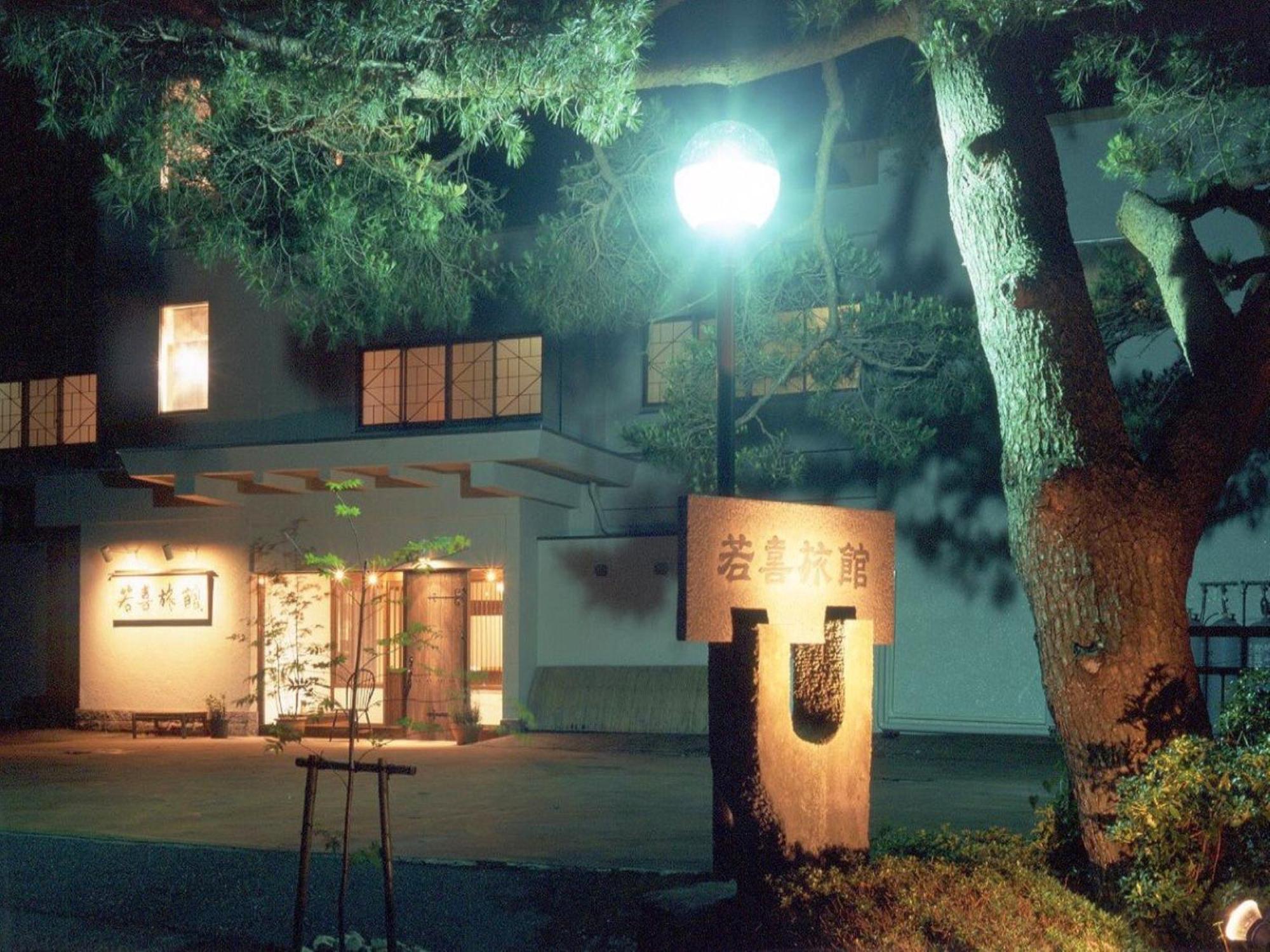 Wakaki Ryokan - Nasu Yumoto Onsen Екстер'єр фото